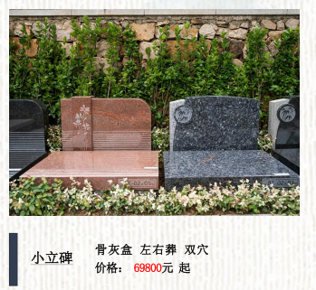 安吉龙山源和普通郊区公墓有什么区别？从文化、环境到配套服务的对比的文章